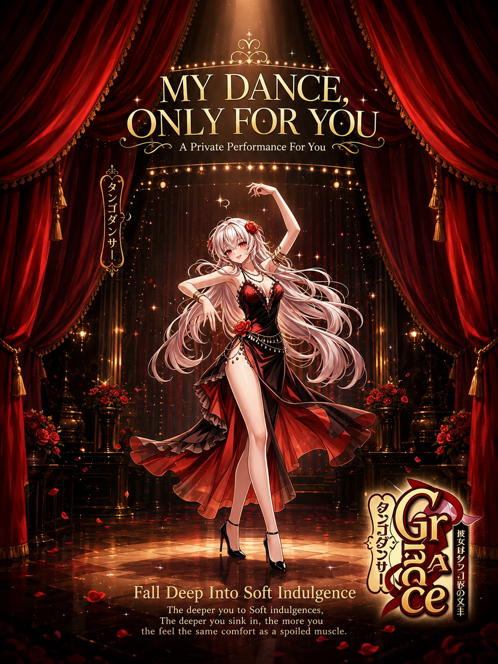Japanese luxury-Grace