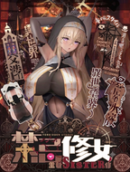 Japanese luxury-Veiled Temptress
