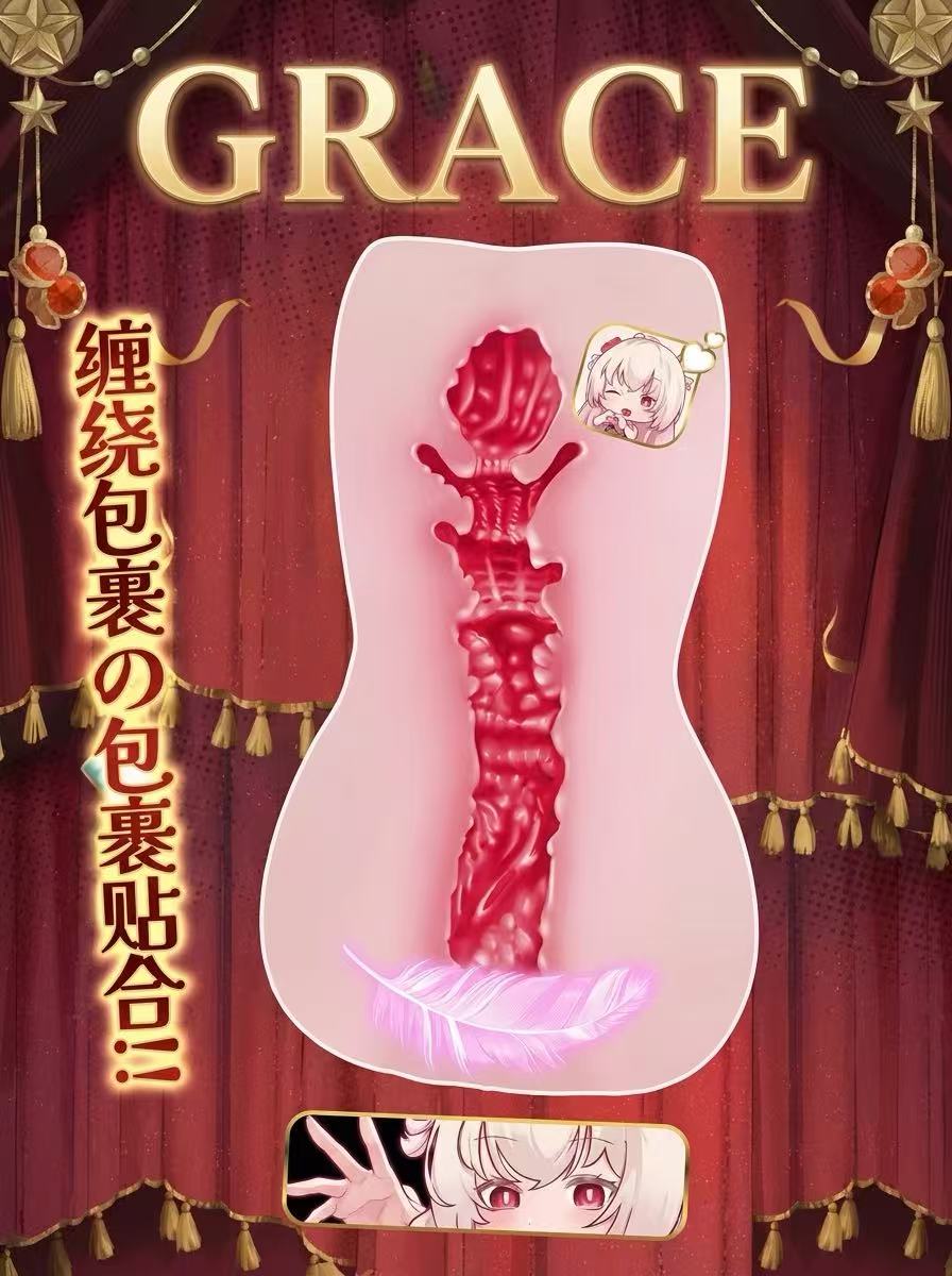 Japanese luxury-Grace