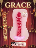 Japanese luxury-Grace